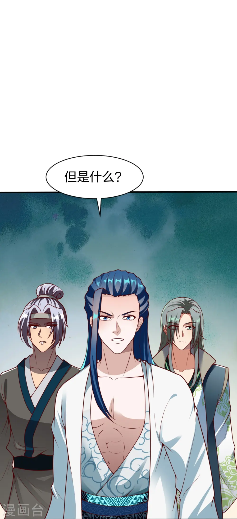 第329话 比赛？ 第22页