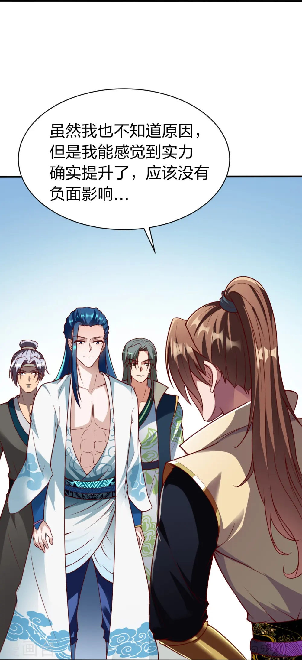 第329话 比赛？ 第25页