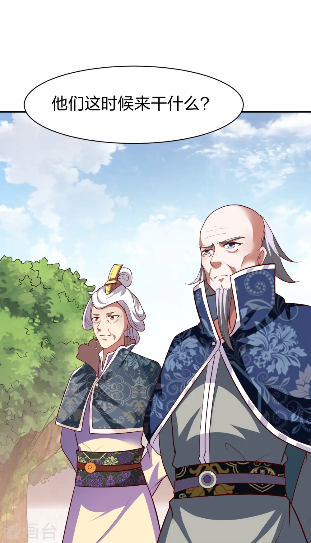 第329话 比赛？ 第31页