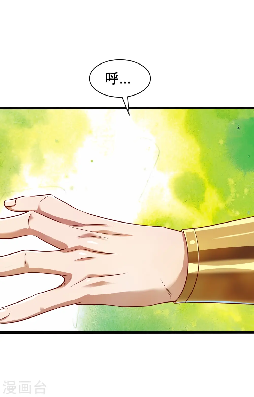 第328话 金色的再次相遇 第16页