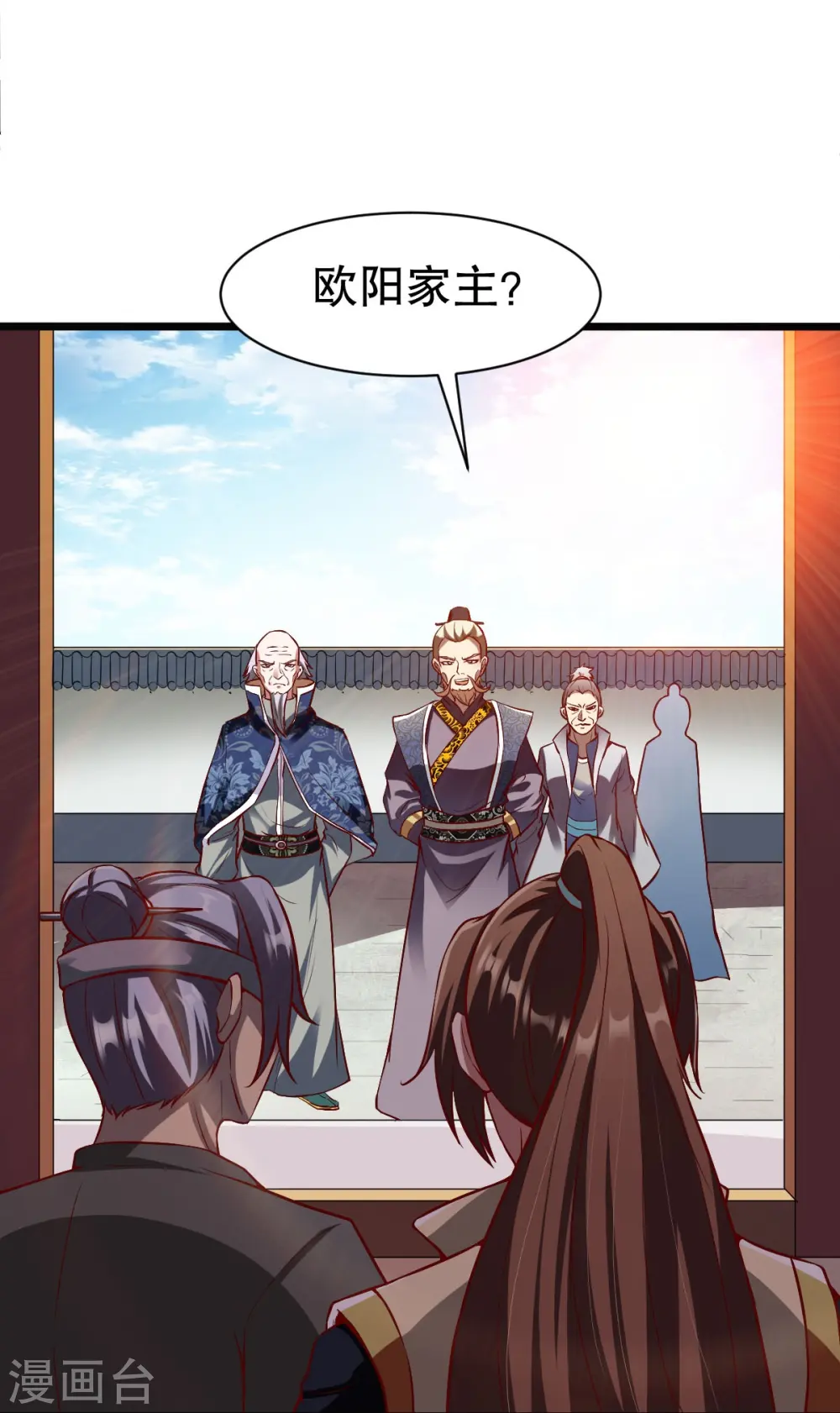 第328话 金色的再次相遇 第19页