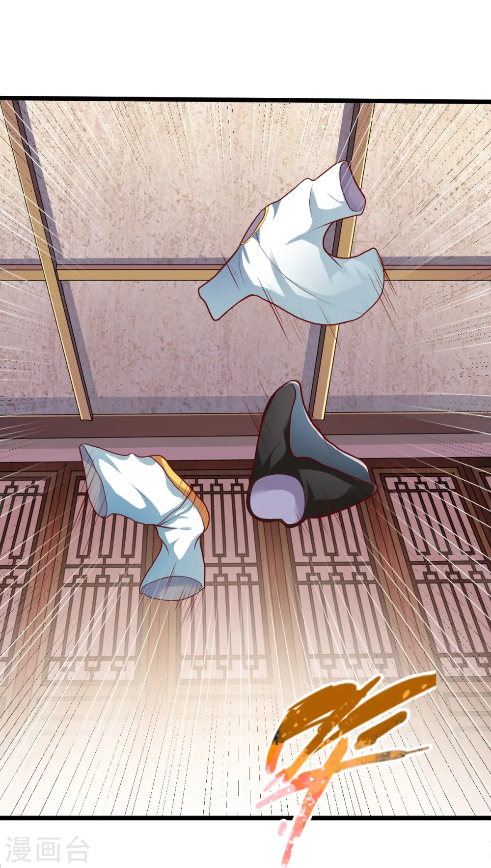 第327话 尽君今日欢 第11页