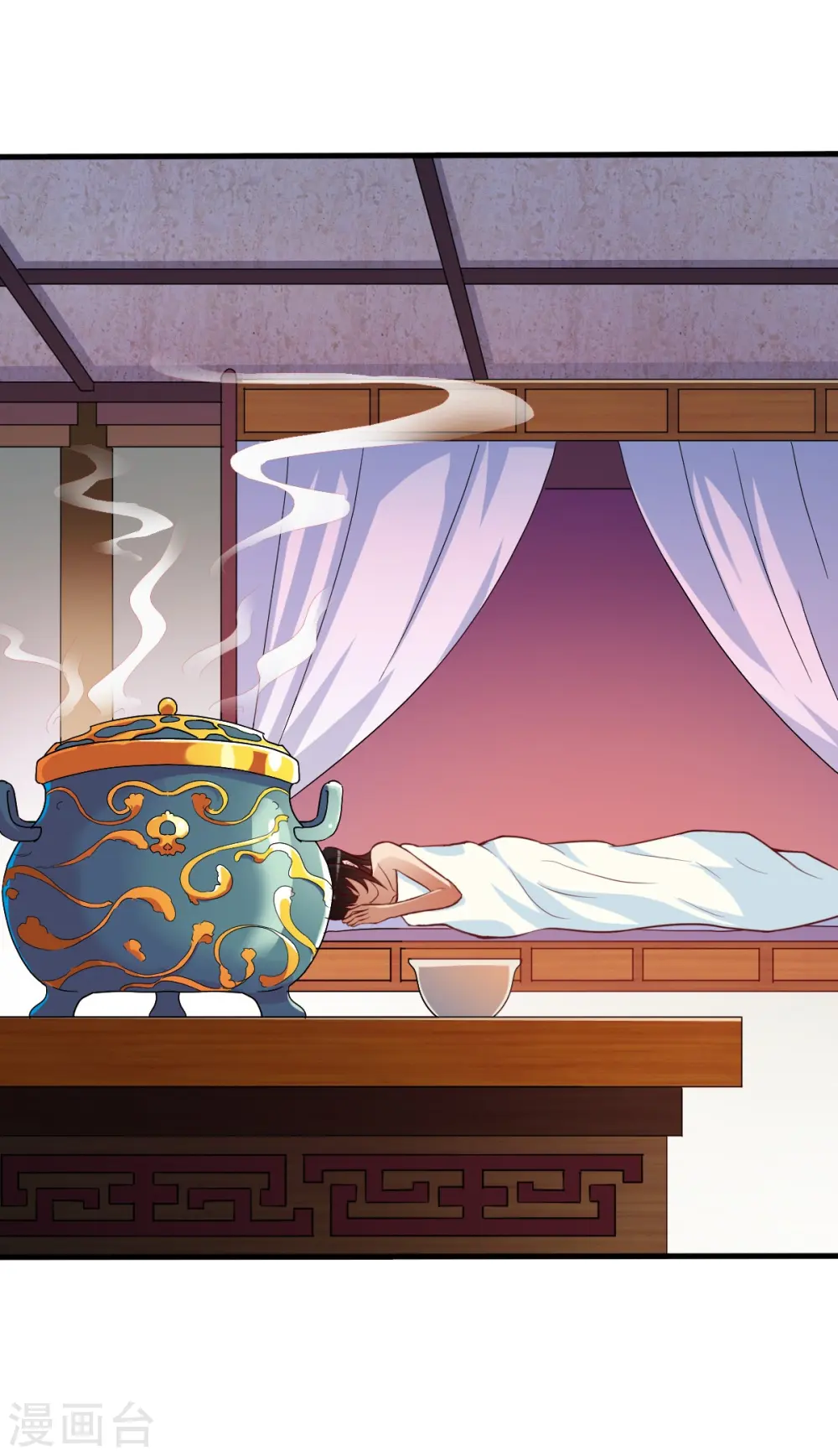 第327话 尽君今日欢 第16页