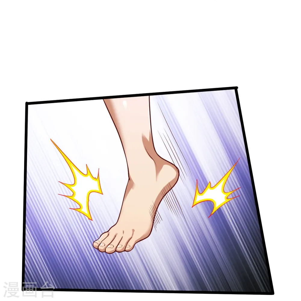第327话 尽君今日欢 第26页