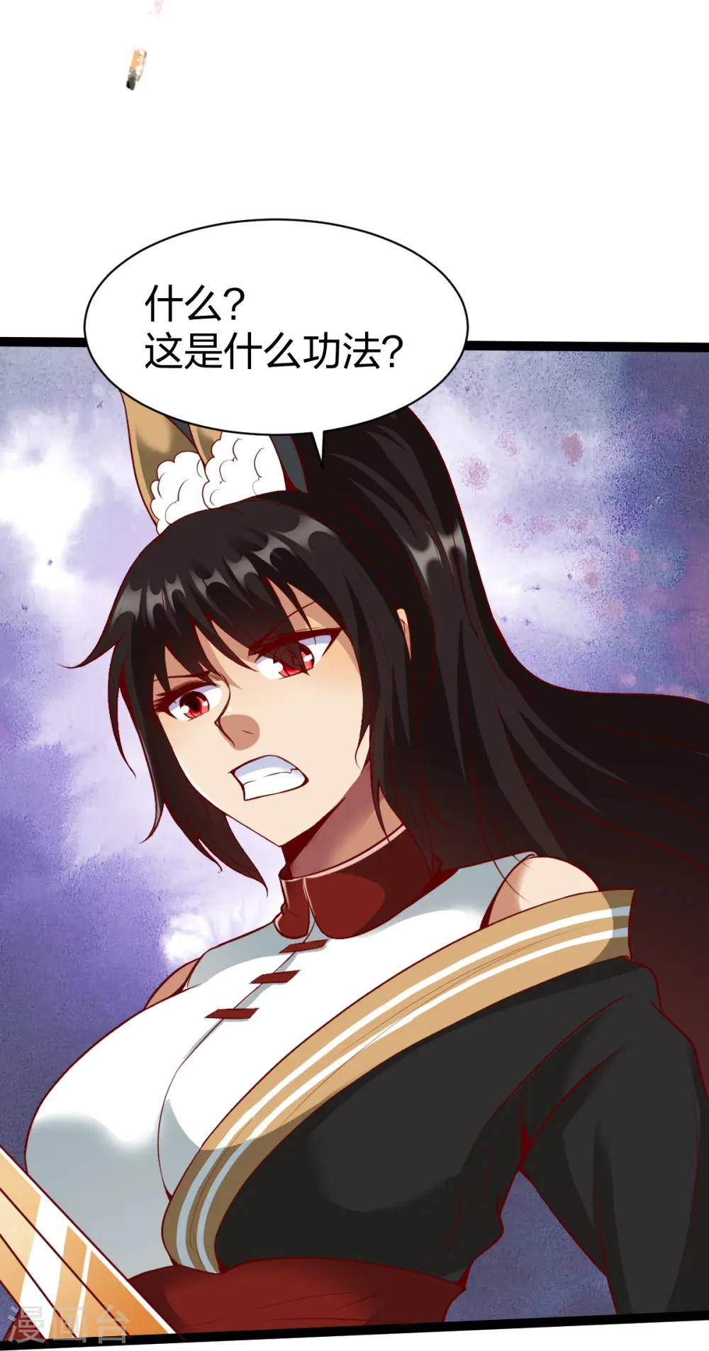 第326话 药效发作 第25页