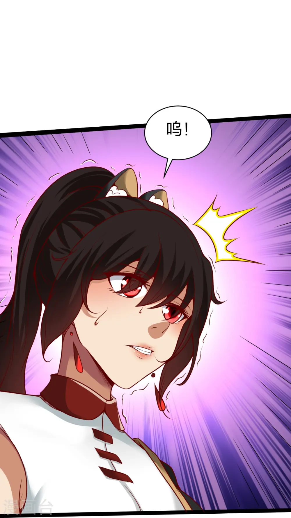 第326话 药效发作 第29页