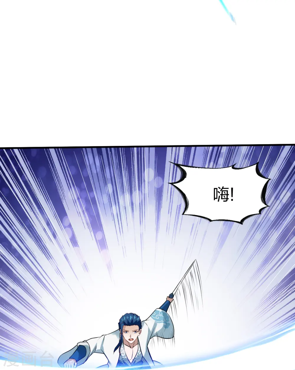 第325话 大小姐的追杀 第5页