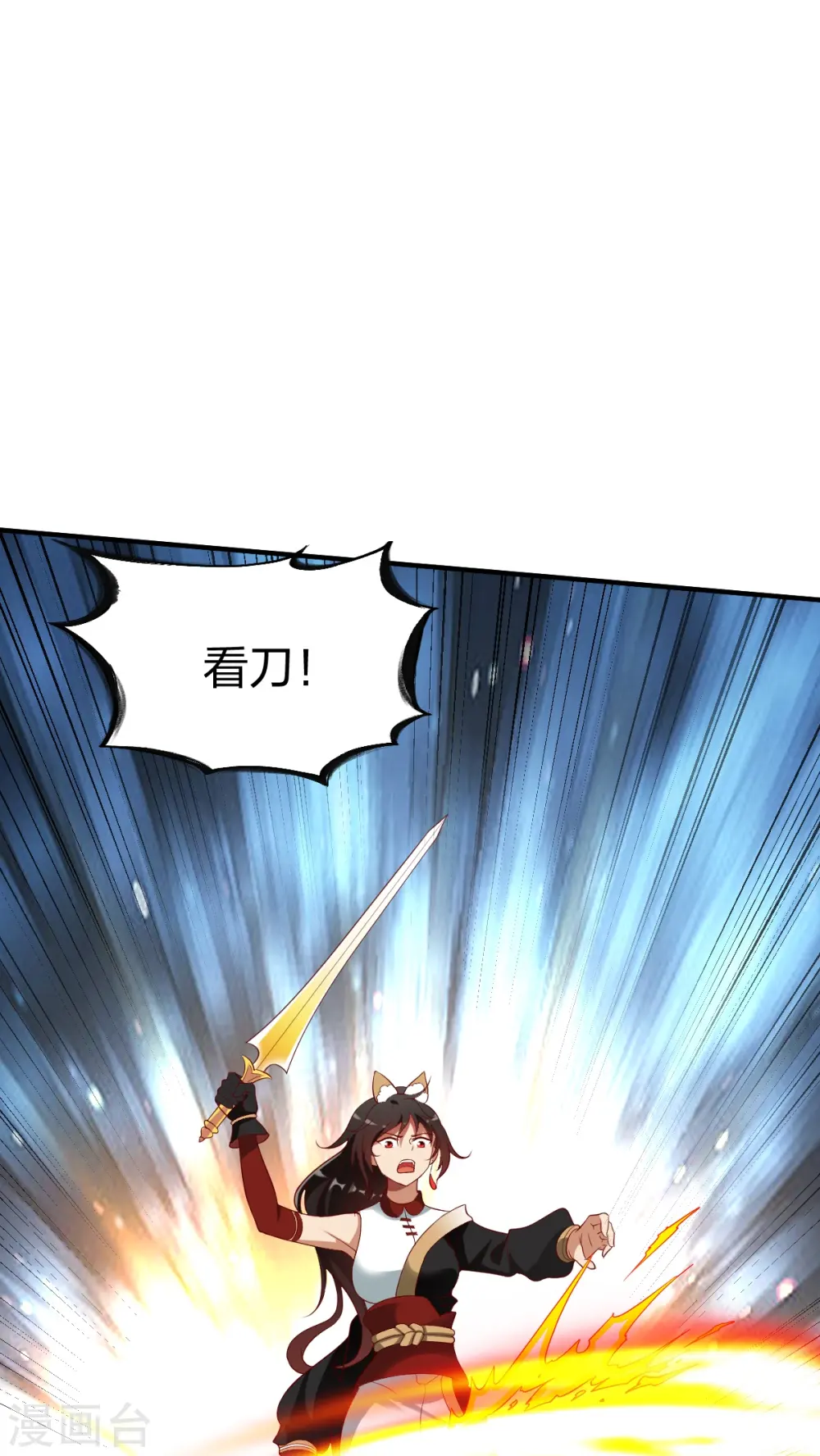 第325话 大小姐的追杀 第26页
