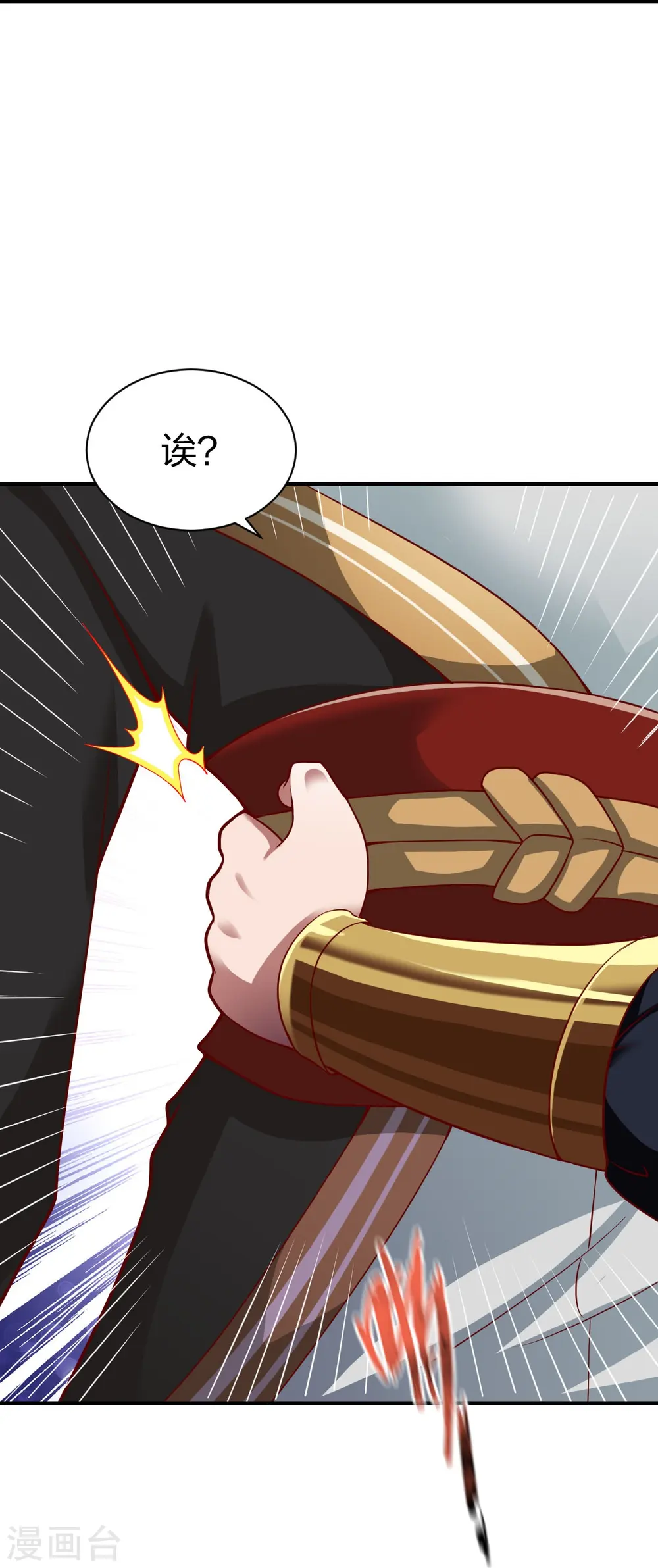 第322话 堵截 第26页