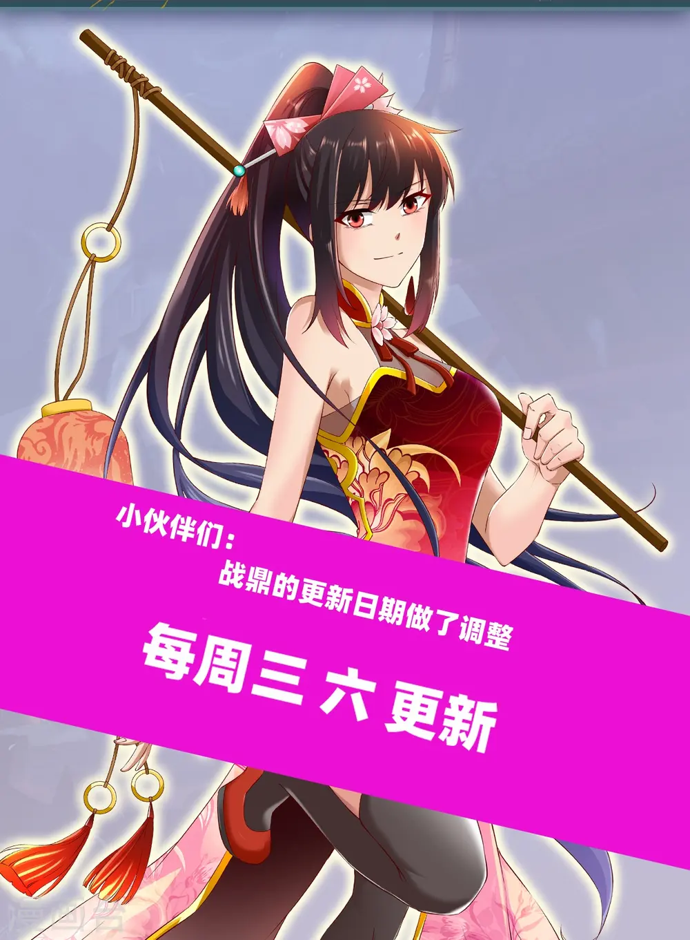 第323话 试探 第38页