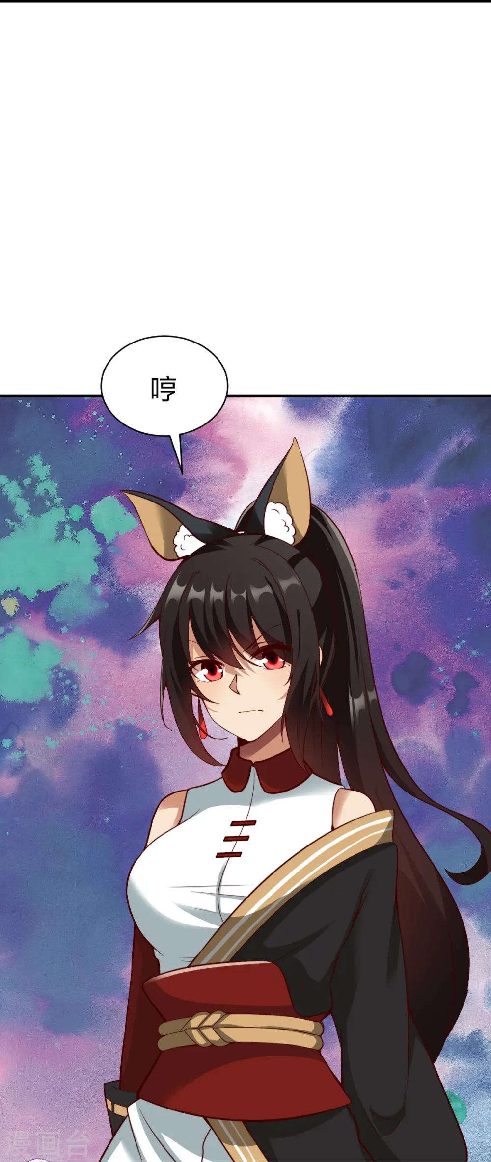 第321话 刚出龙潭 第17页