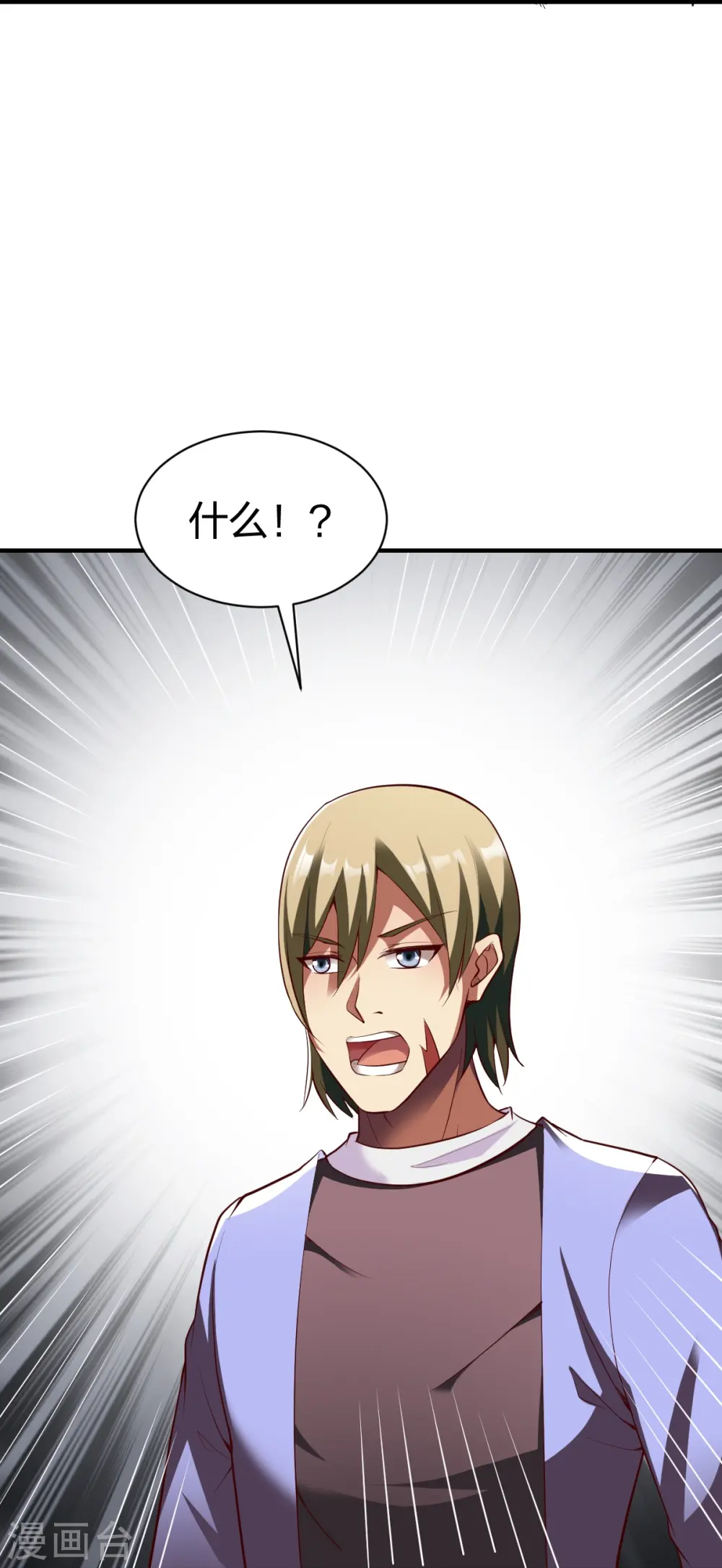 第321话 刚出龙潭 第19页
