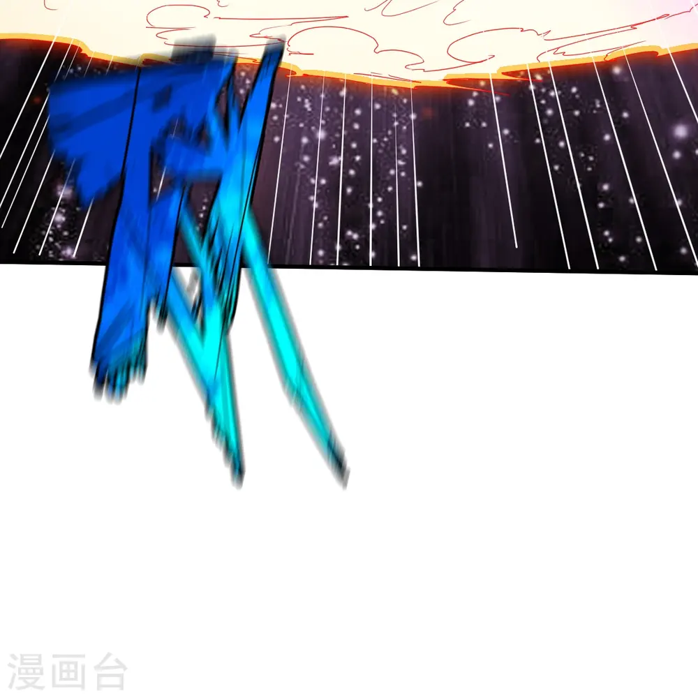 第319话 杀高泽 第16页