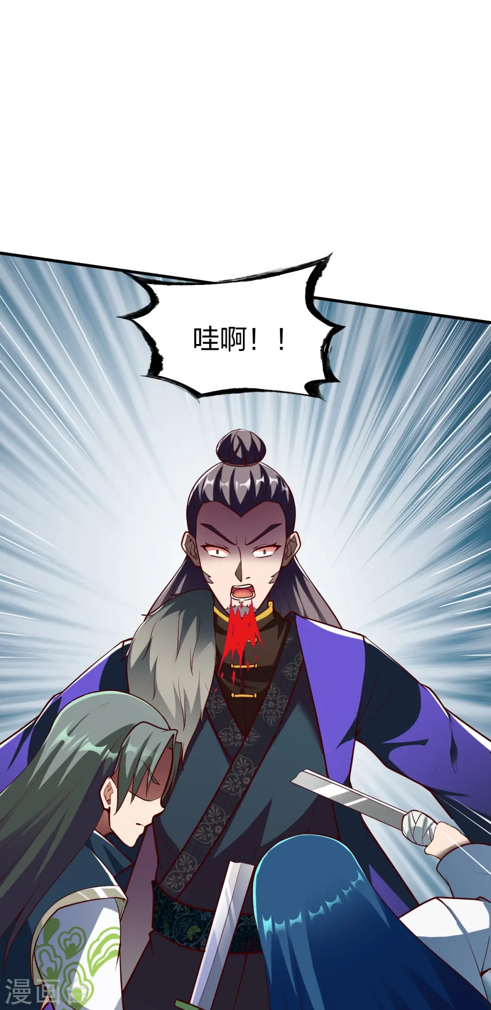 第319话 杀高泽 第28页
