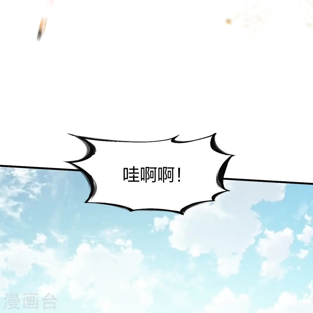 第318话 沙流勇进 第24页