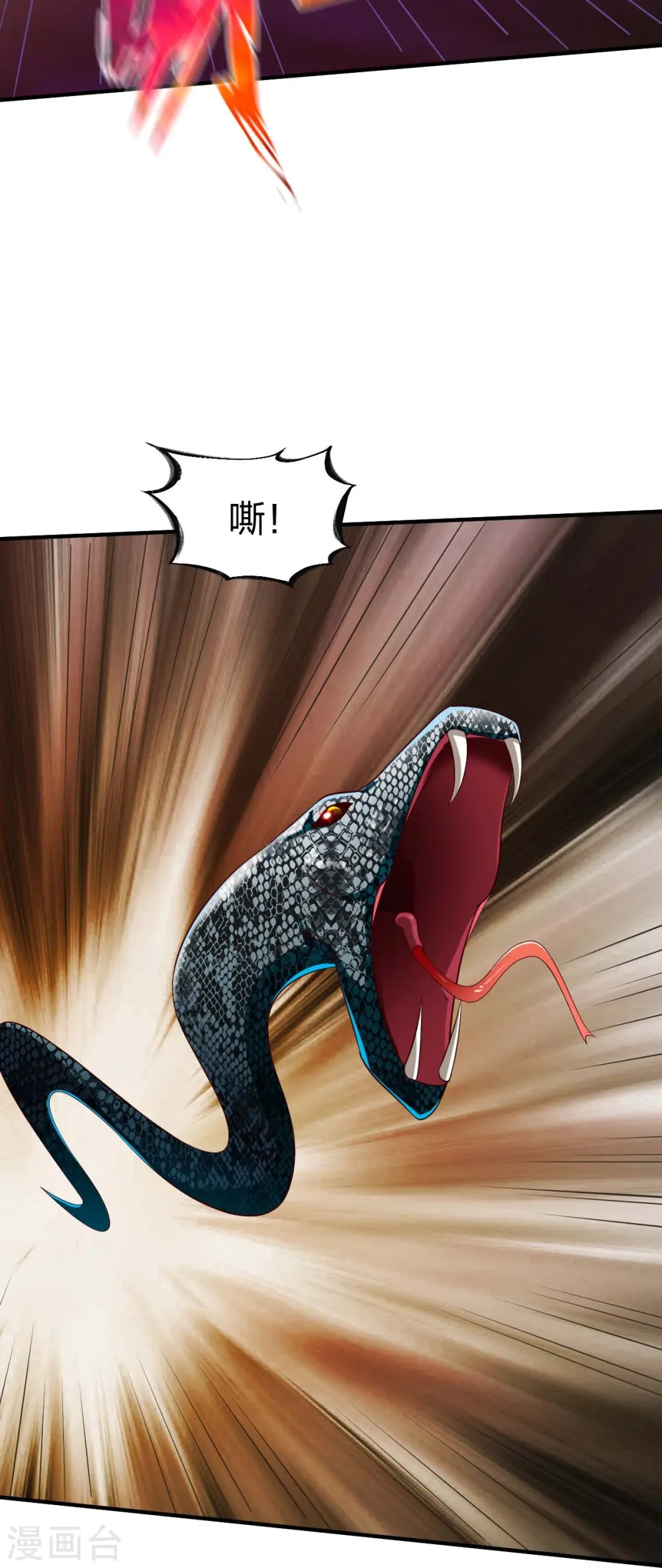 第315话 困境 第15页