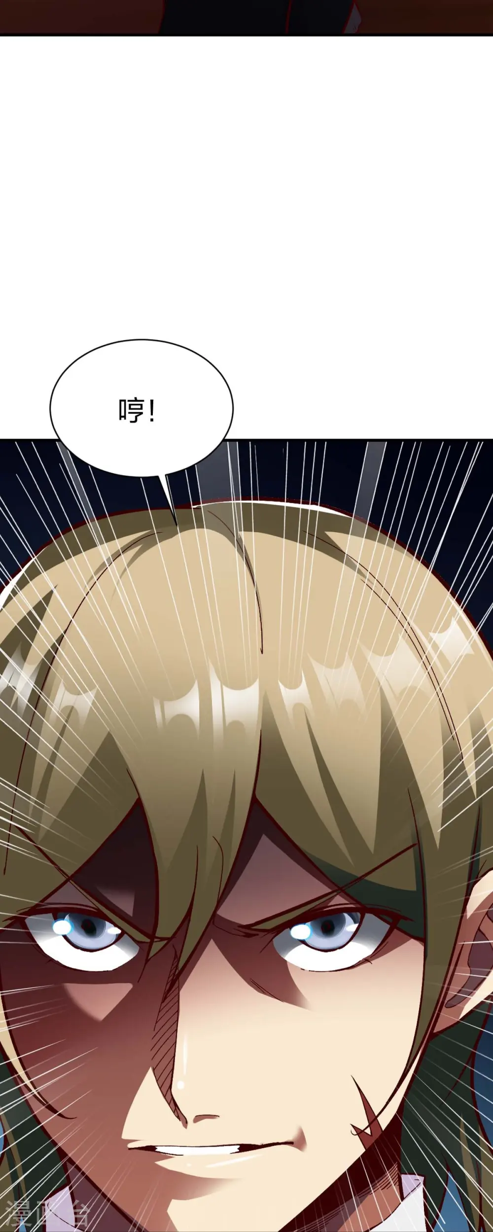 第316话 双线战斗 第9页