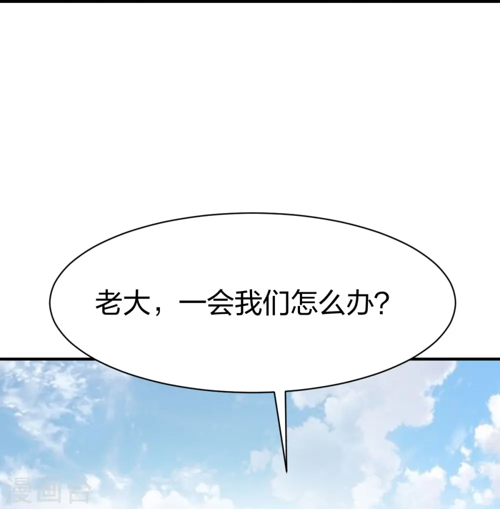 第314话 毒毒毒 第15页