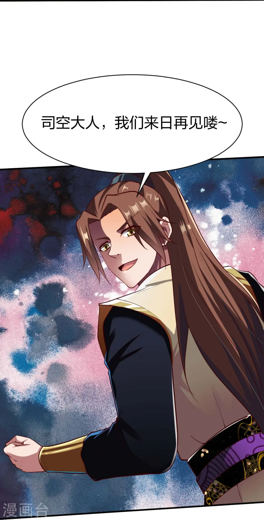 第312话 无处可退 第22页