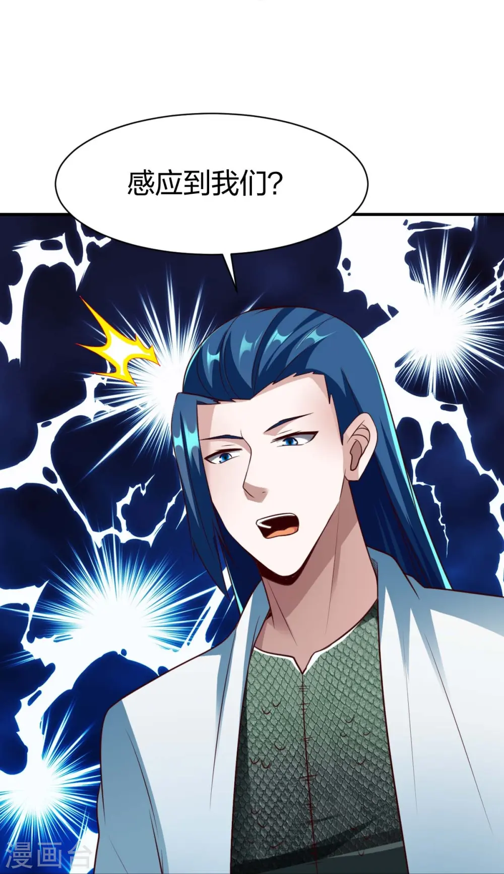 第312话 无处可退 第32页