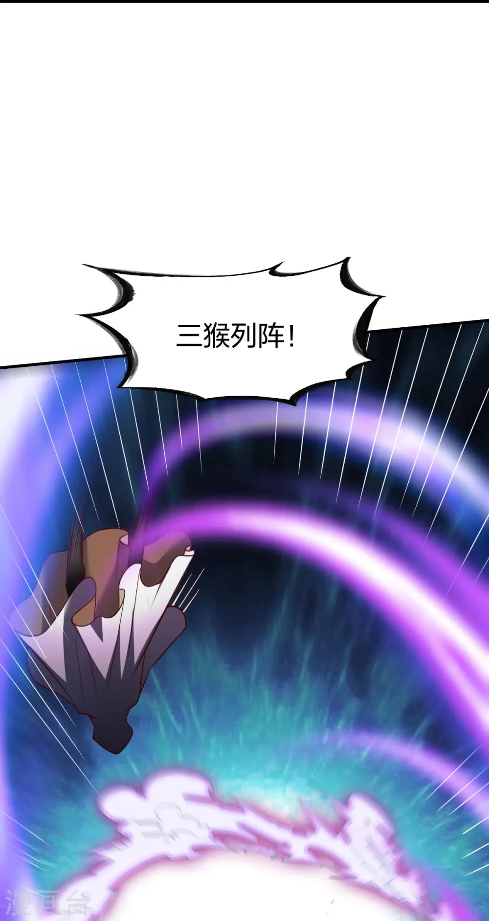 第309话 欧阳三猴 第26页