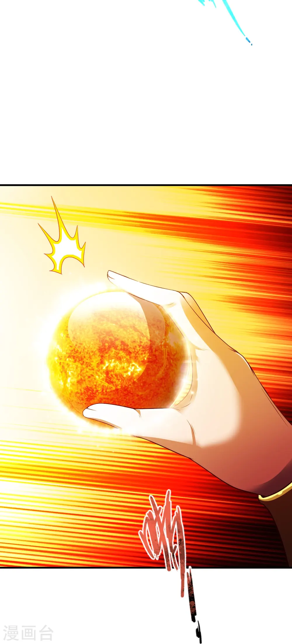 第307话 热武器 第10页