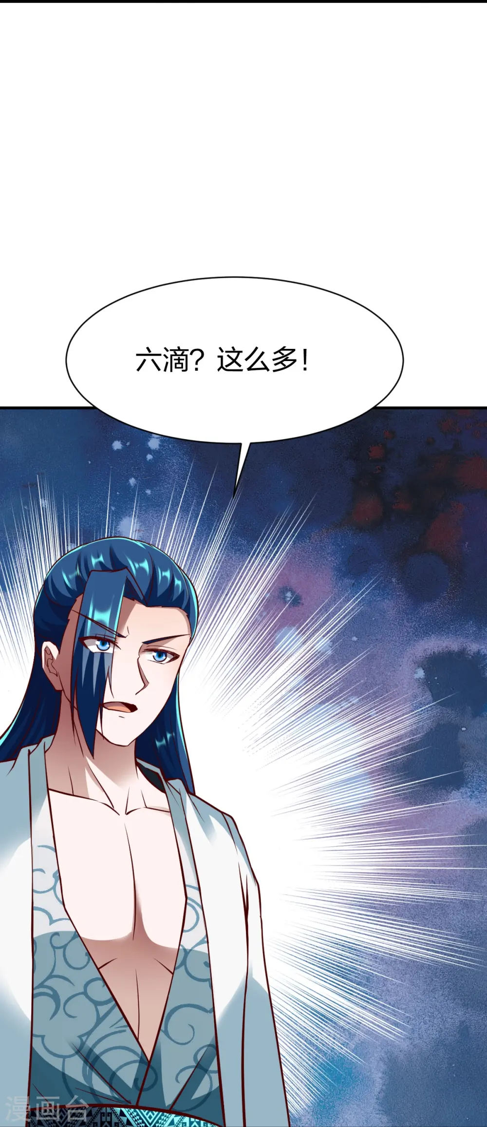 第307话 热武器 第17页