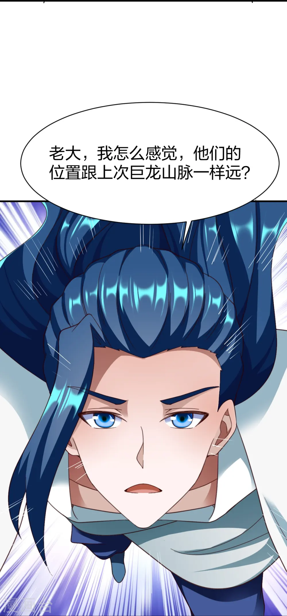 第307话 热武器 第22页