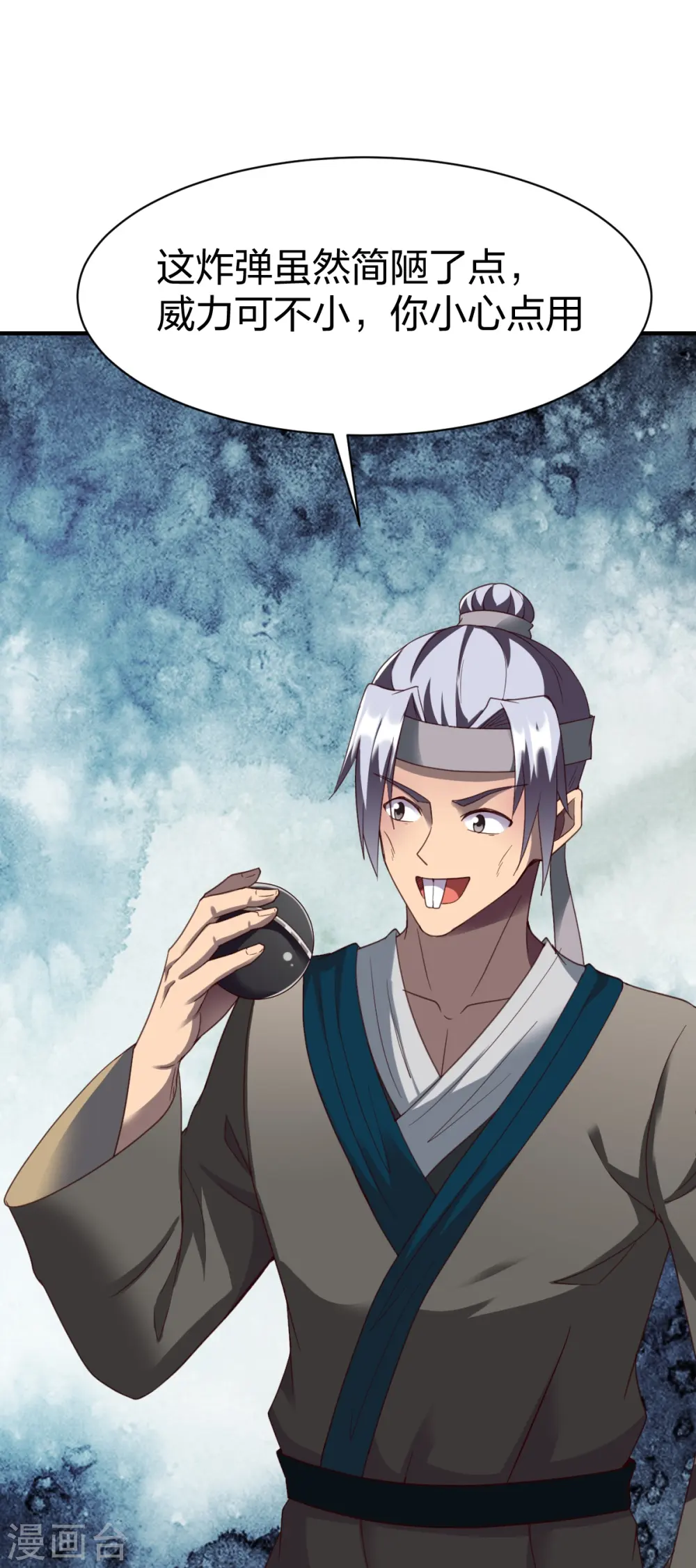 第307话 热武器 第25页