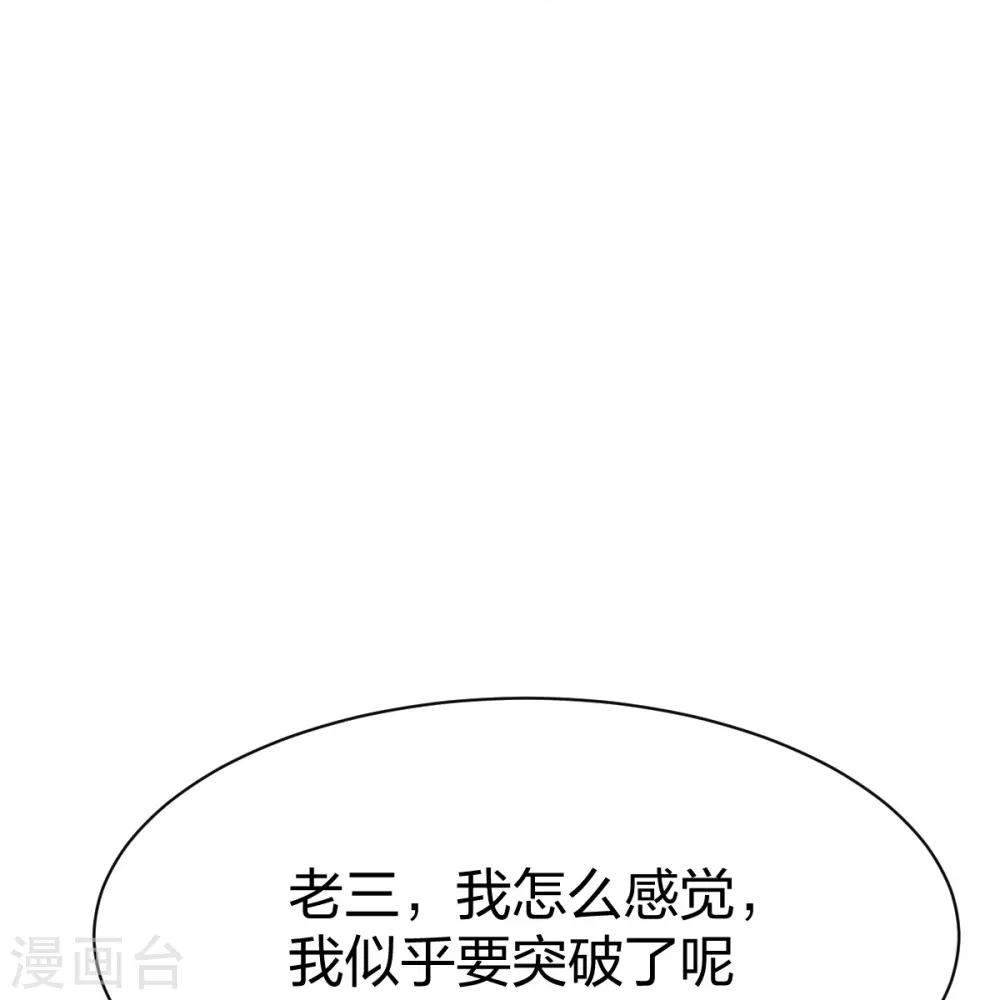 第306话 败者没有发言权 第19页