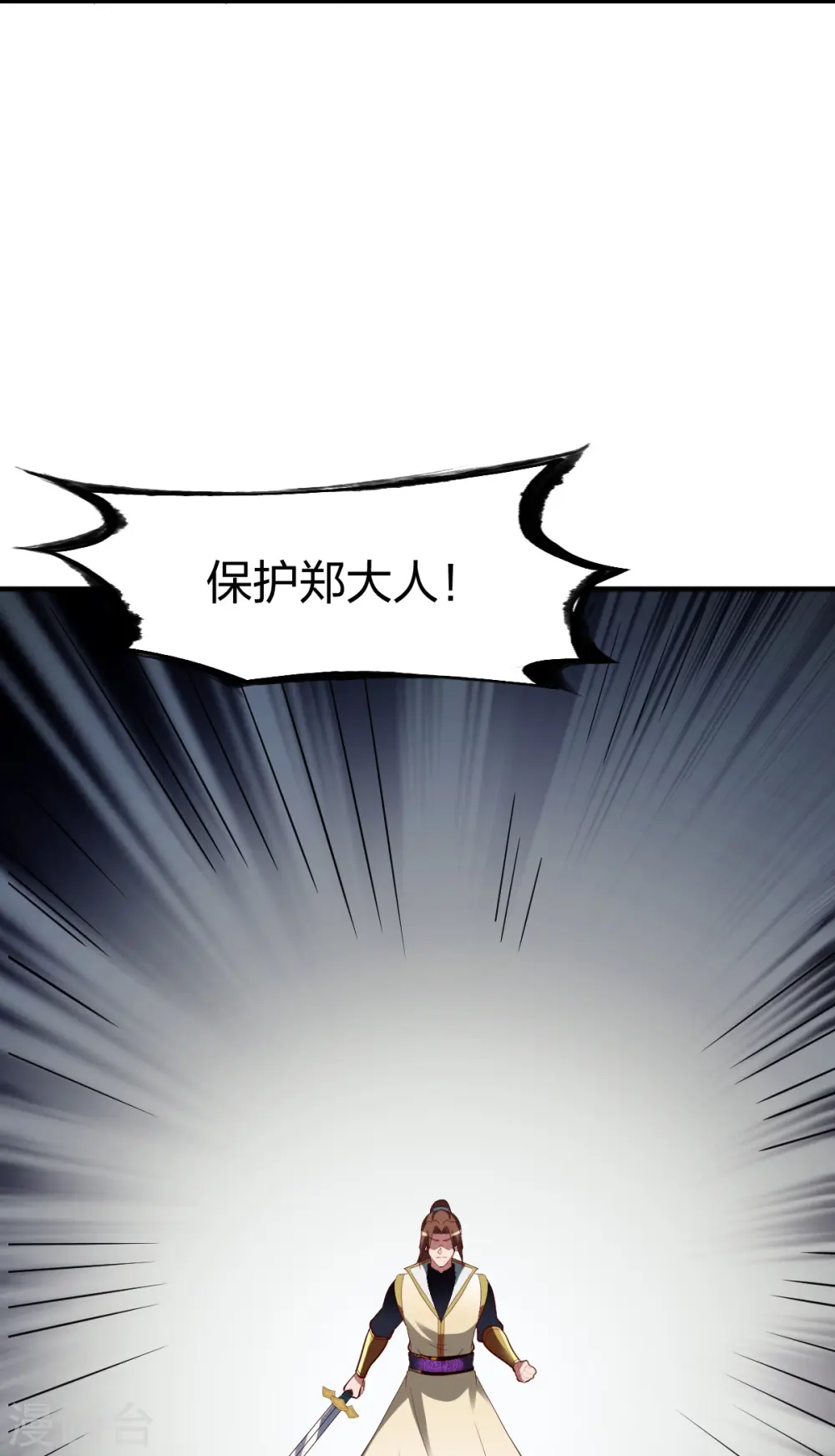 第304话 大开杀戒 第21页