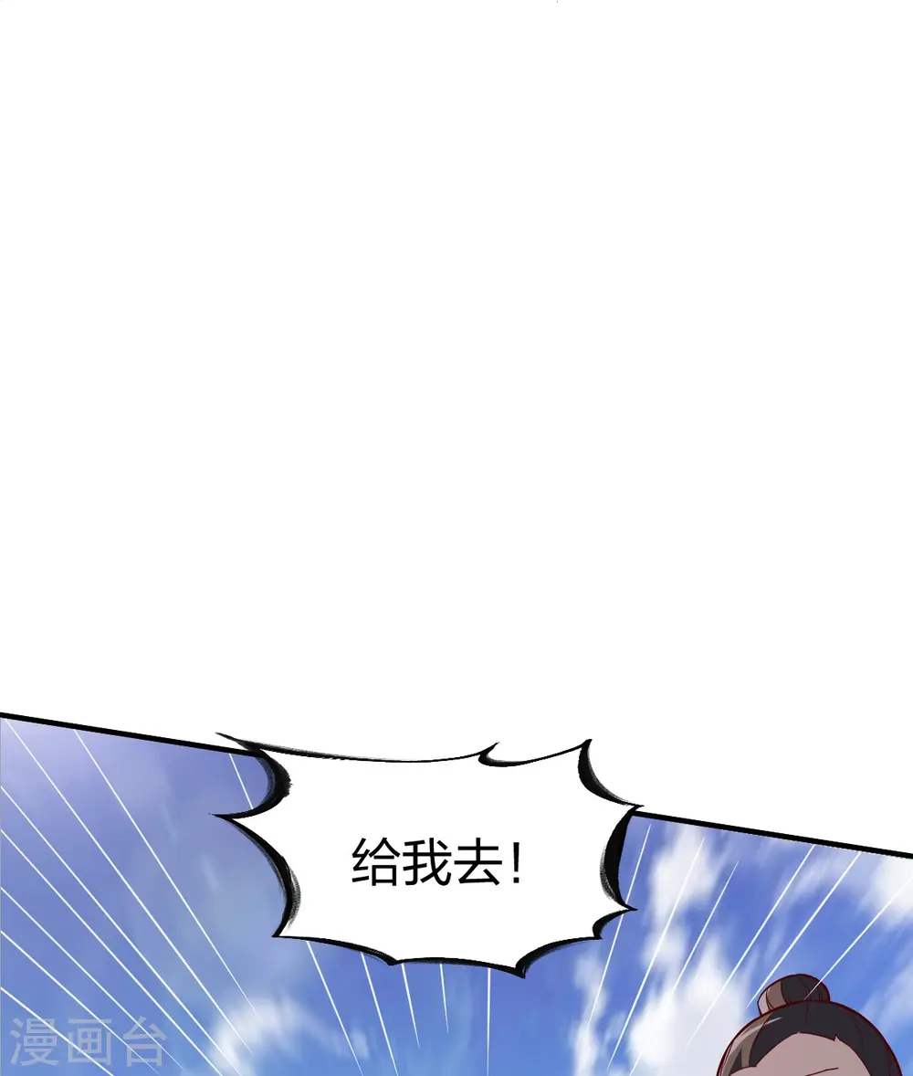 第304话 大开杀戒 第28页