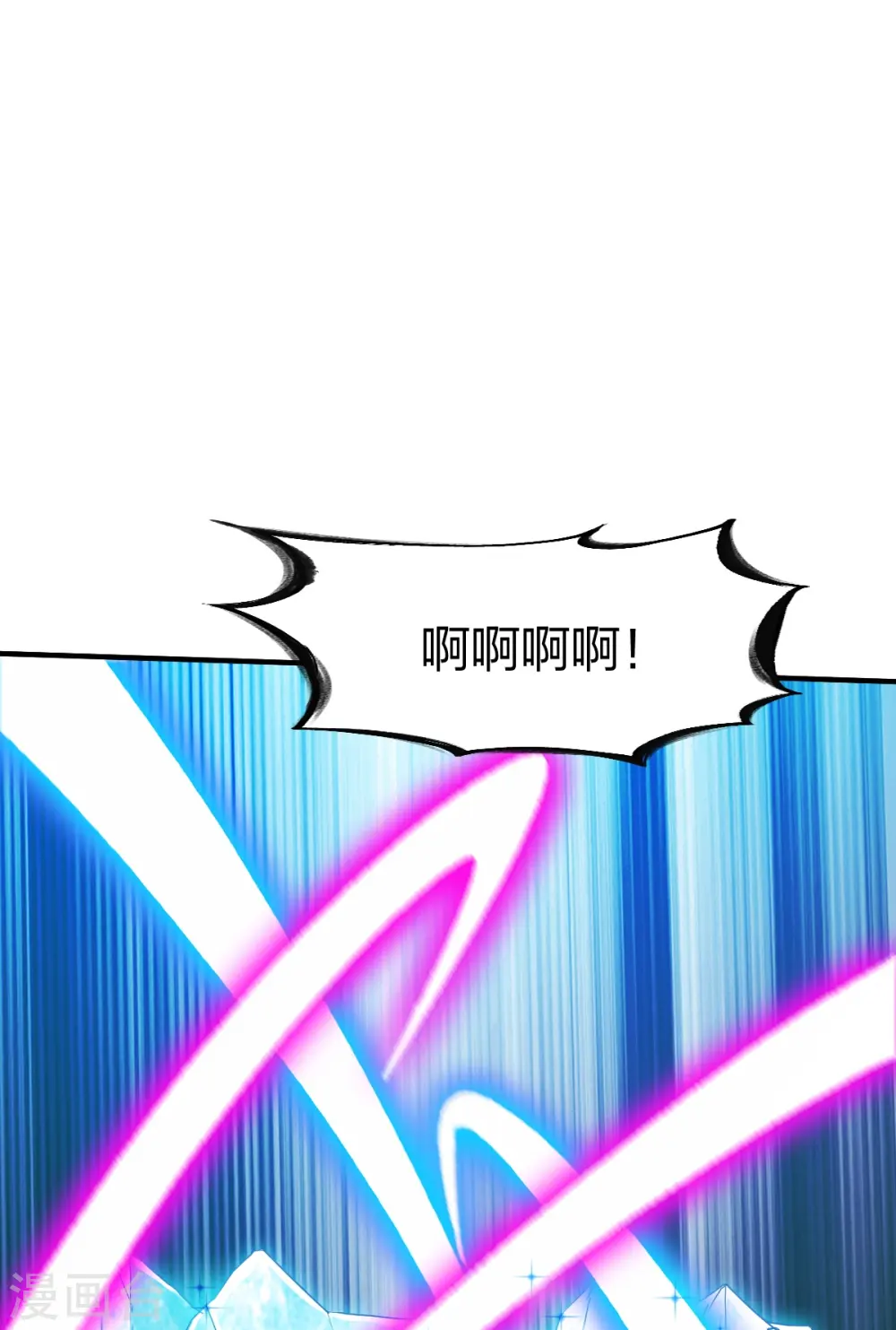 第305话 拼尽全力 第37页