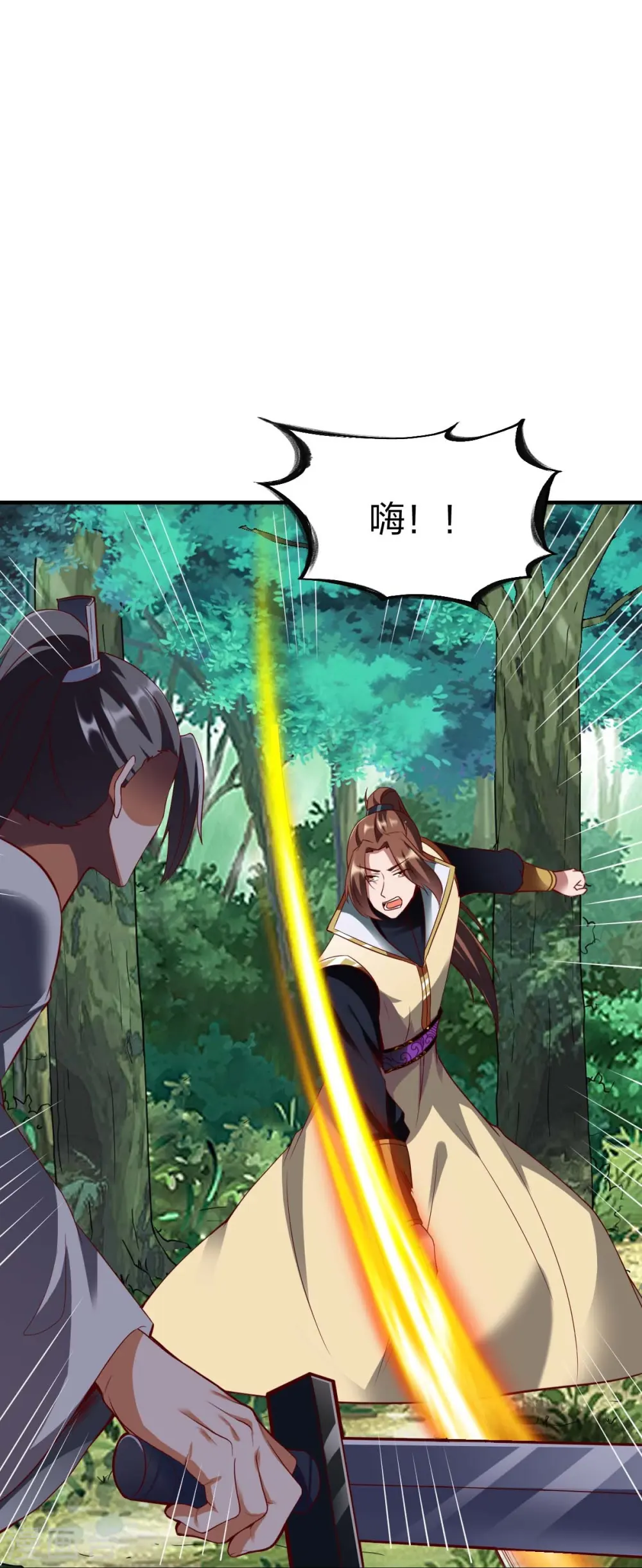 第303话 力敌 第7页