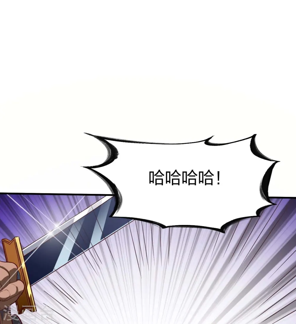 第303话 力敌 第13页