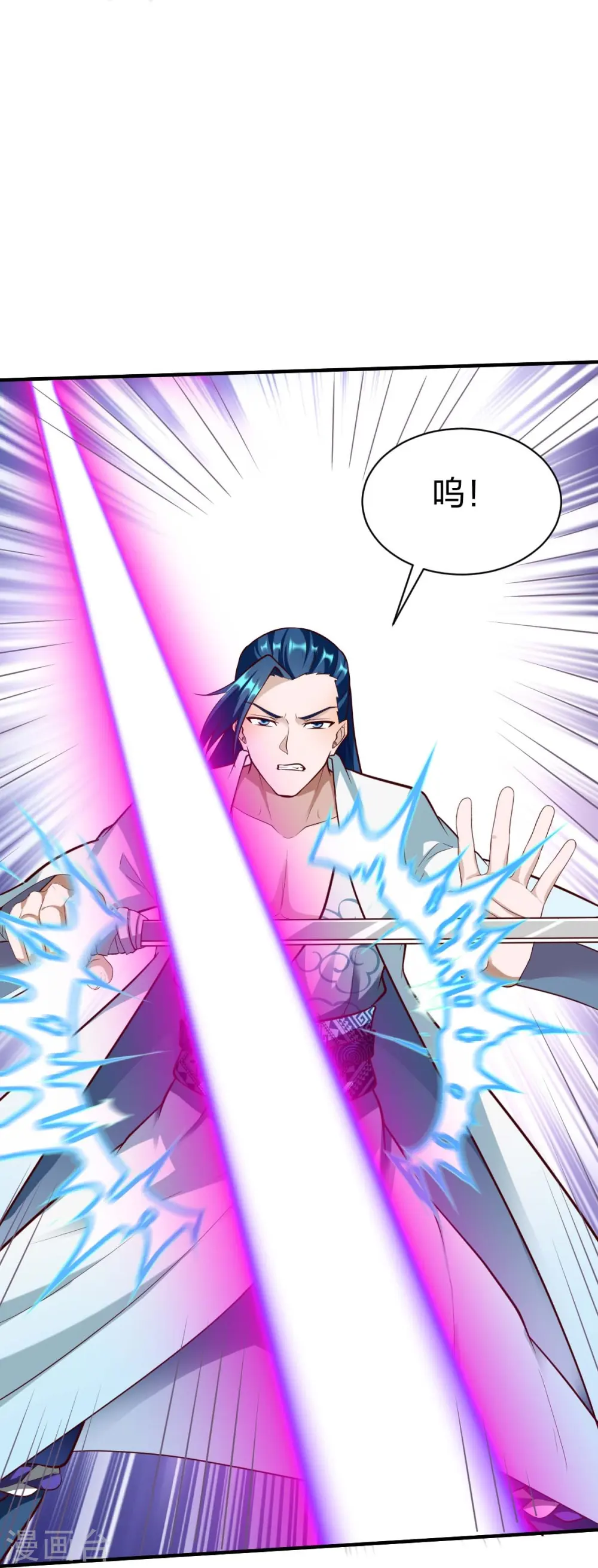 第303话 力敌 第17页