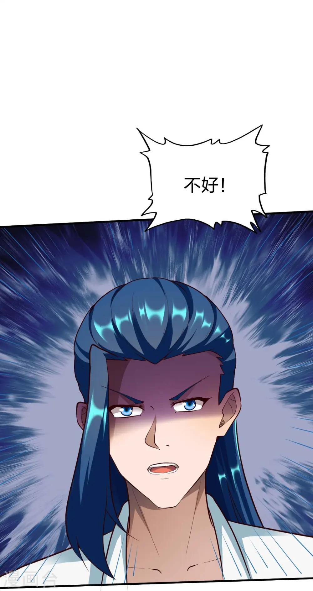 第303话 力敌 第19页