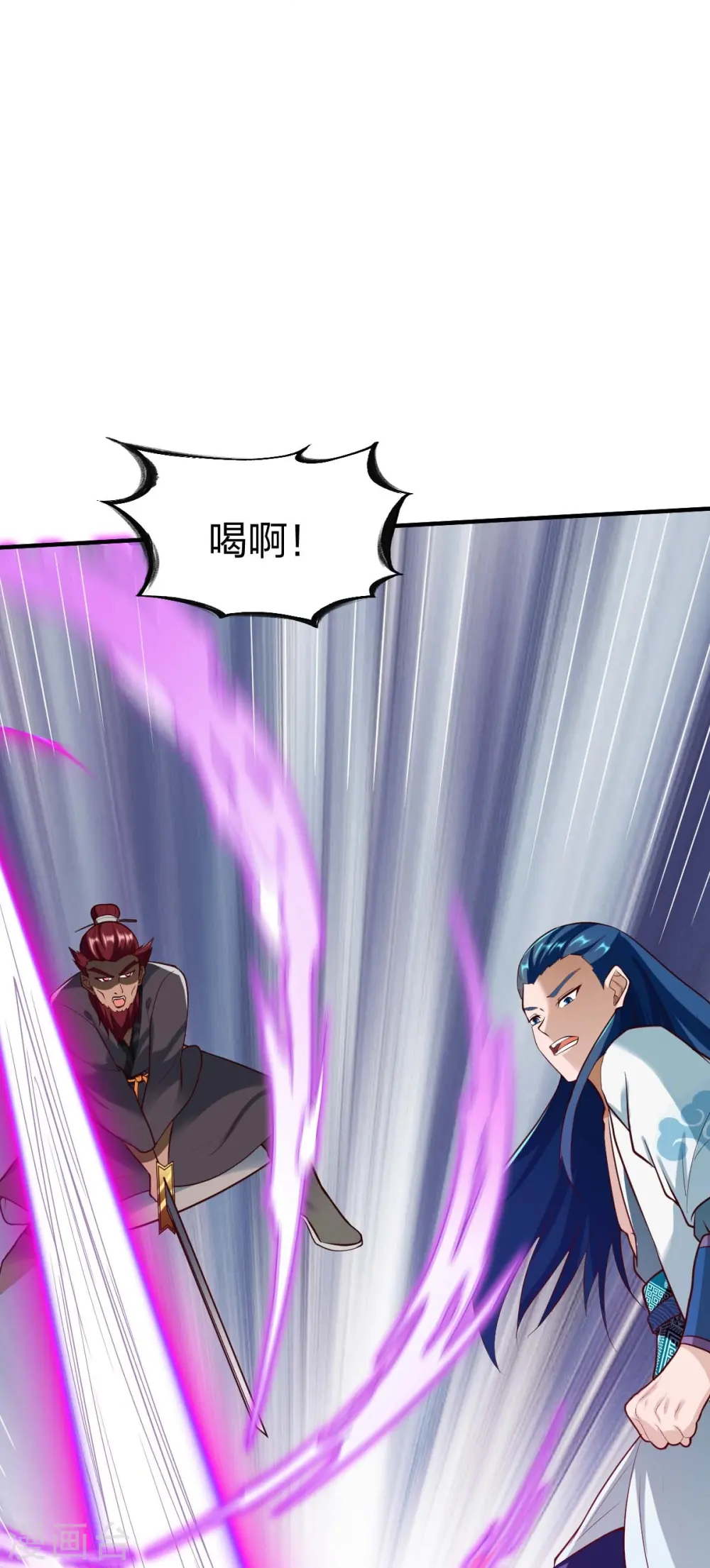 第303话 力敌 第20页