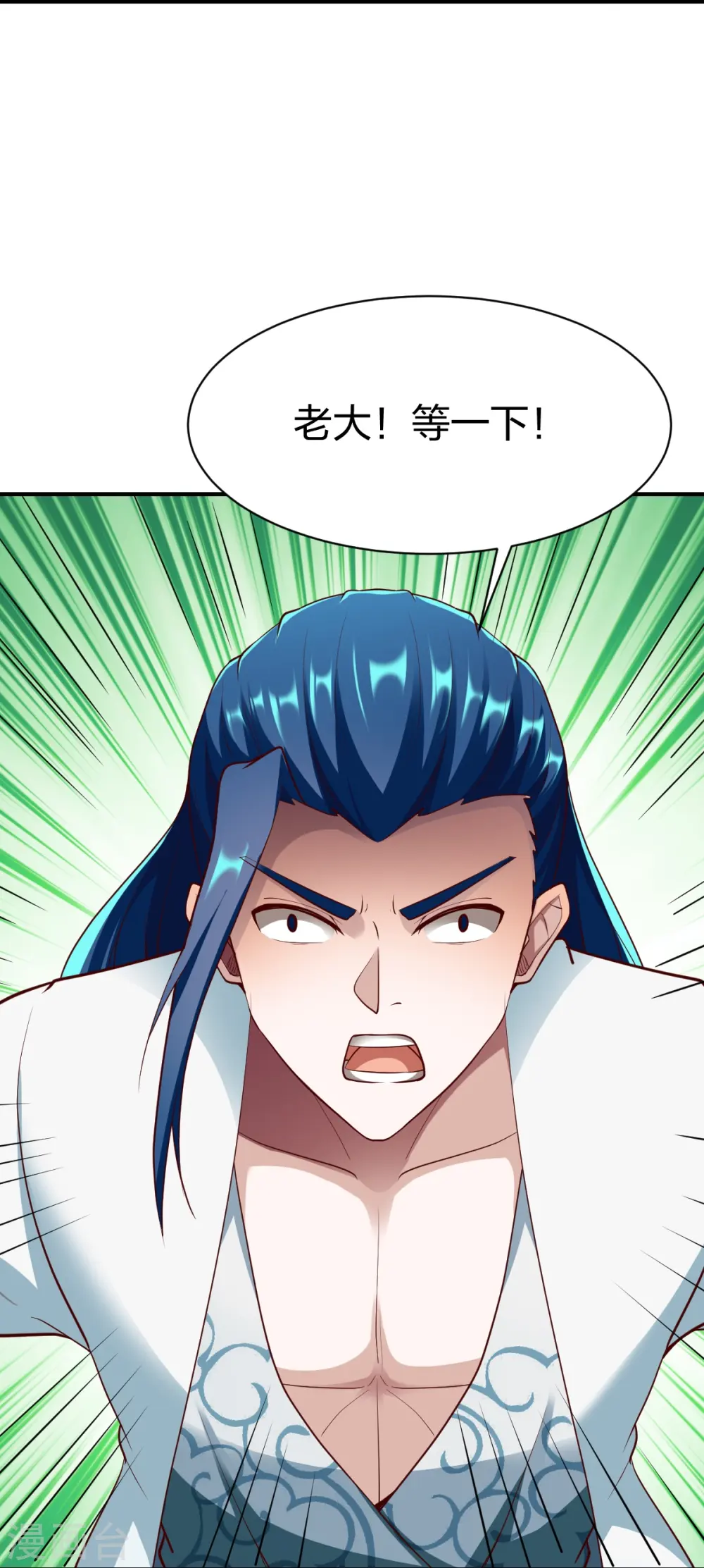 第301话 暗藏杀机 第30页