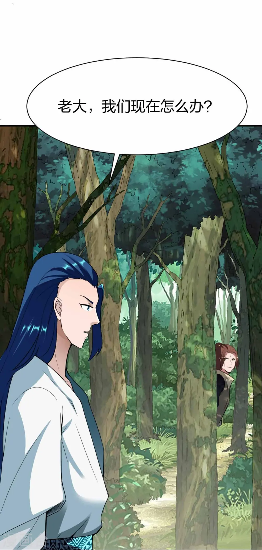 第302话 猜谜 第7页