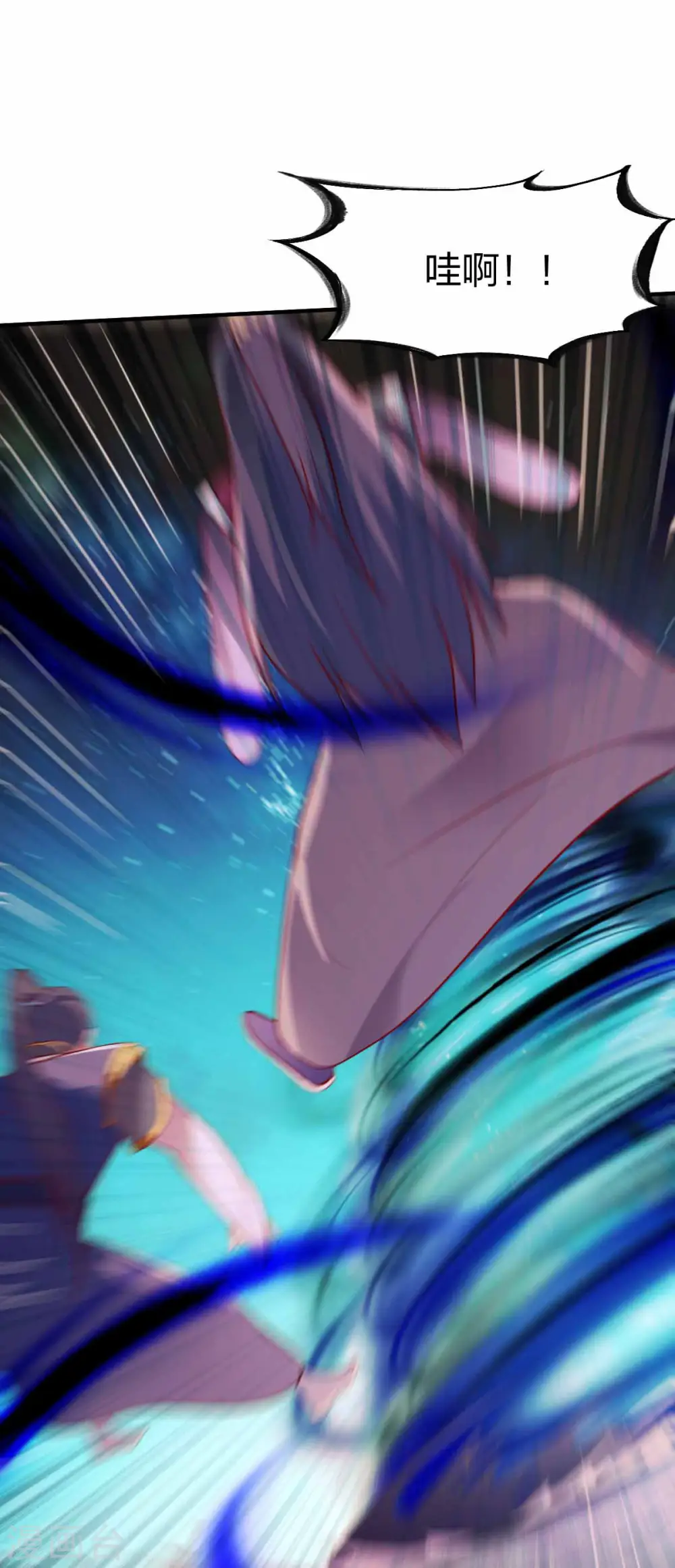 第298话 张清风 第12页