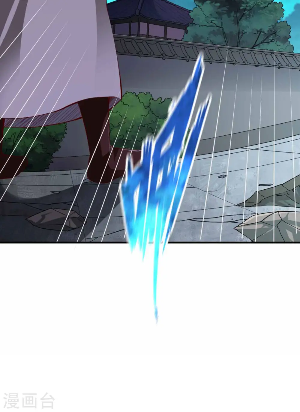 第298话 张清风 第33页