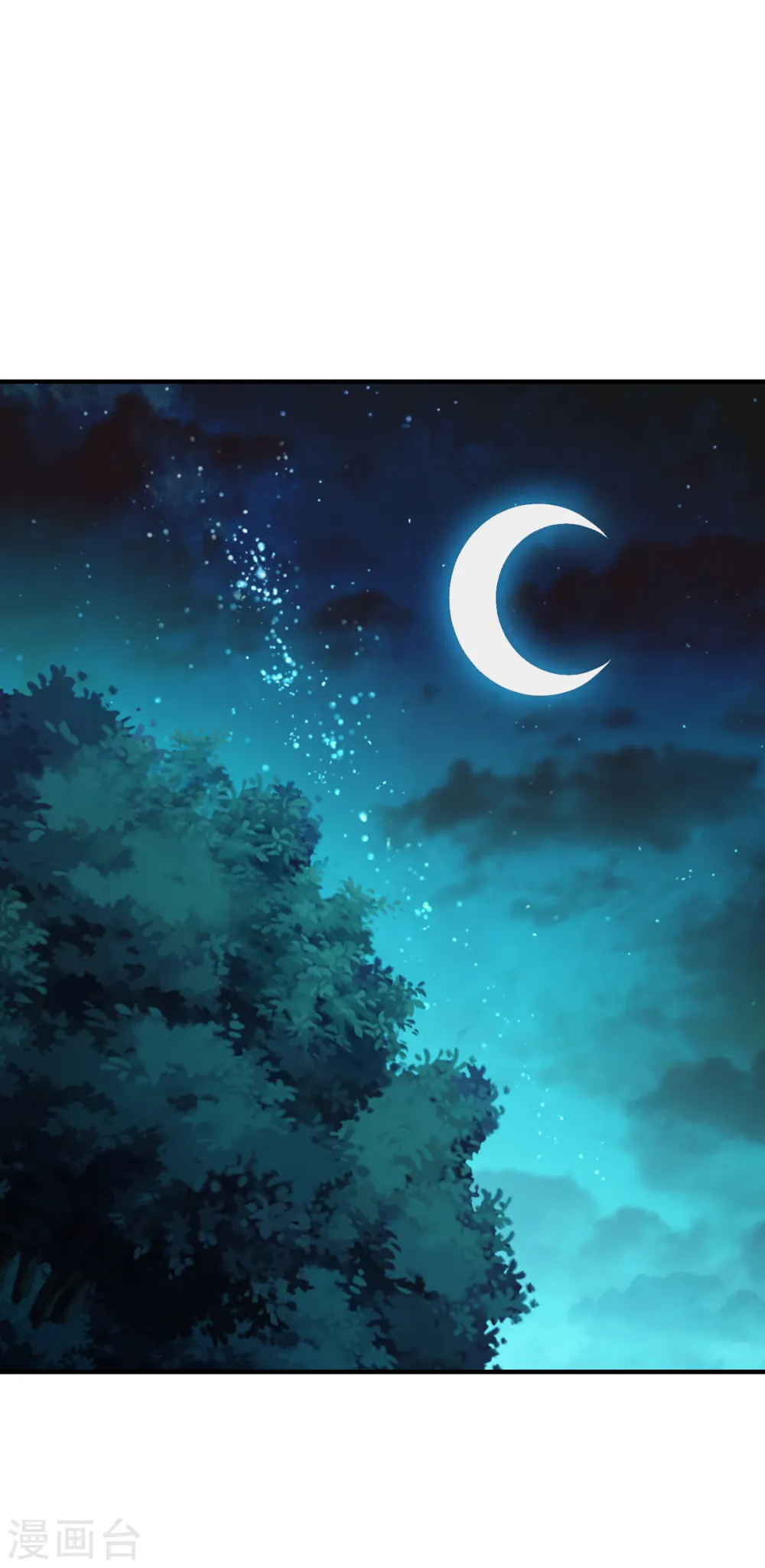 第297话 消耗战 第2页