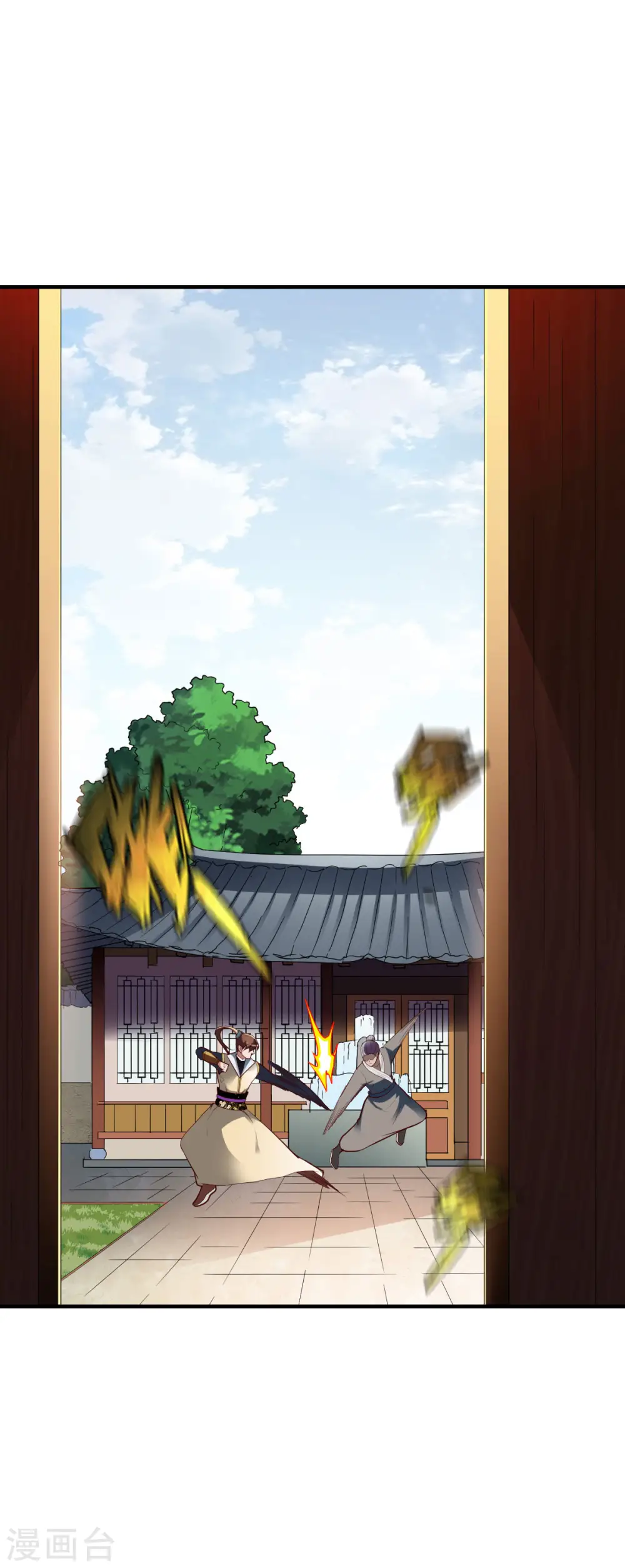 第296话 杀鸡屠狗 第2页