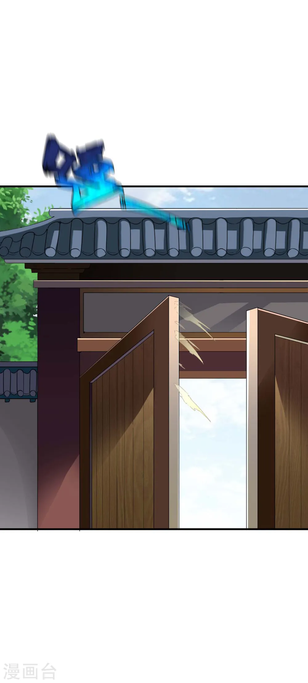 第295话 还想讨打？ 第28页