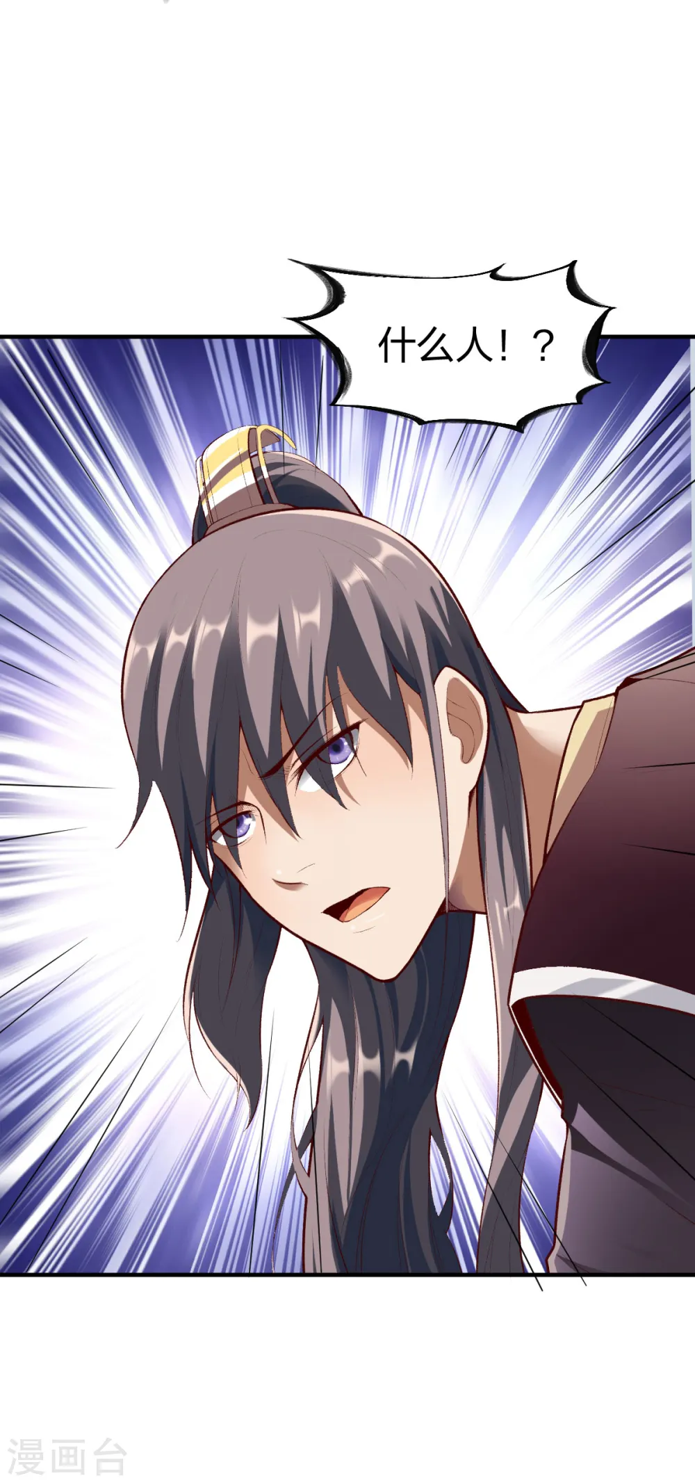 第291话 切磋 第6页