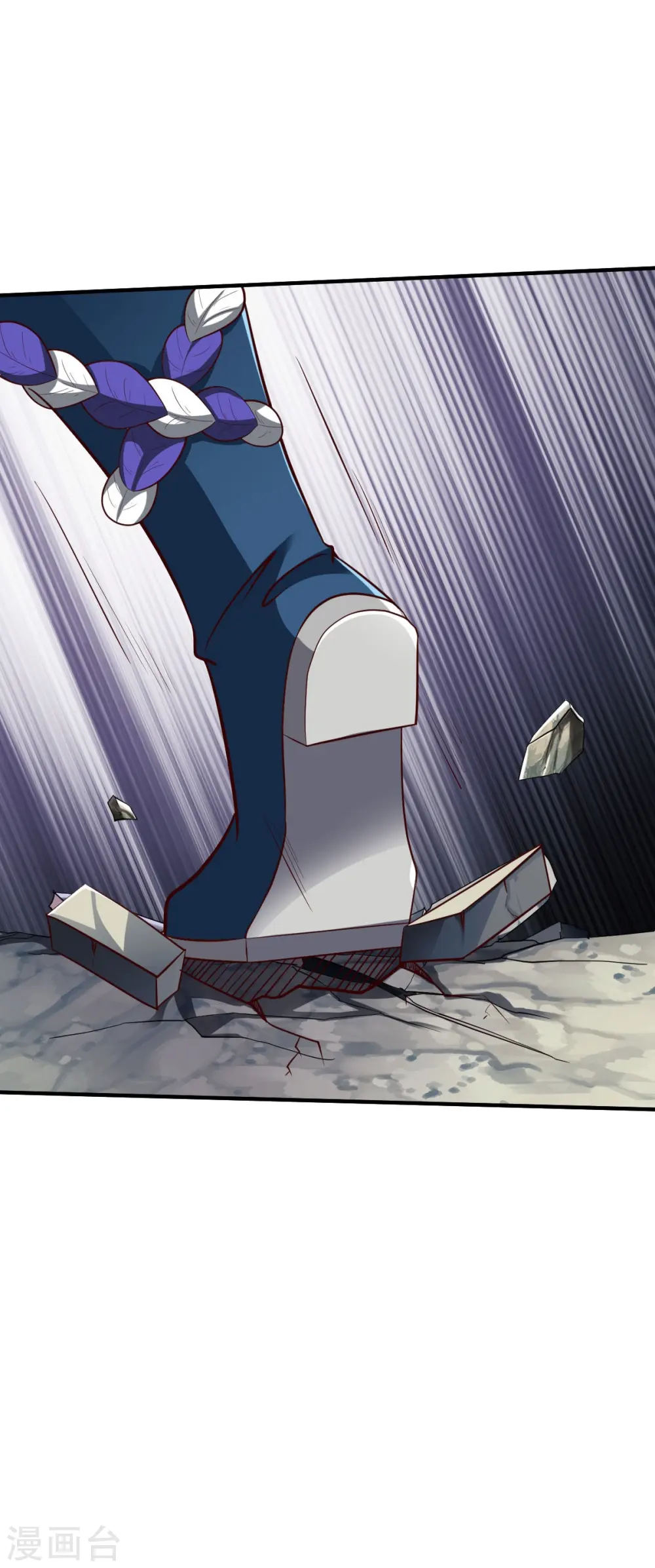 第290话 规矩 第2页