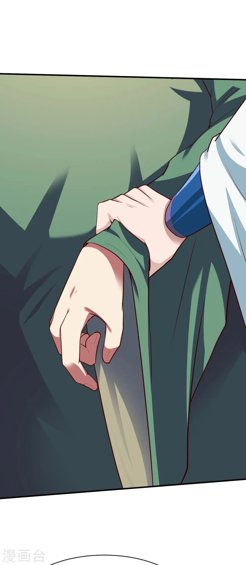 第290话 规矩 第4页