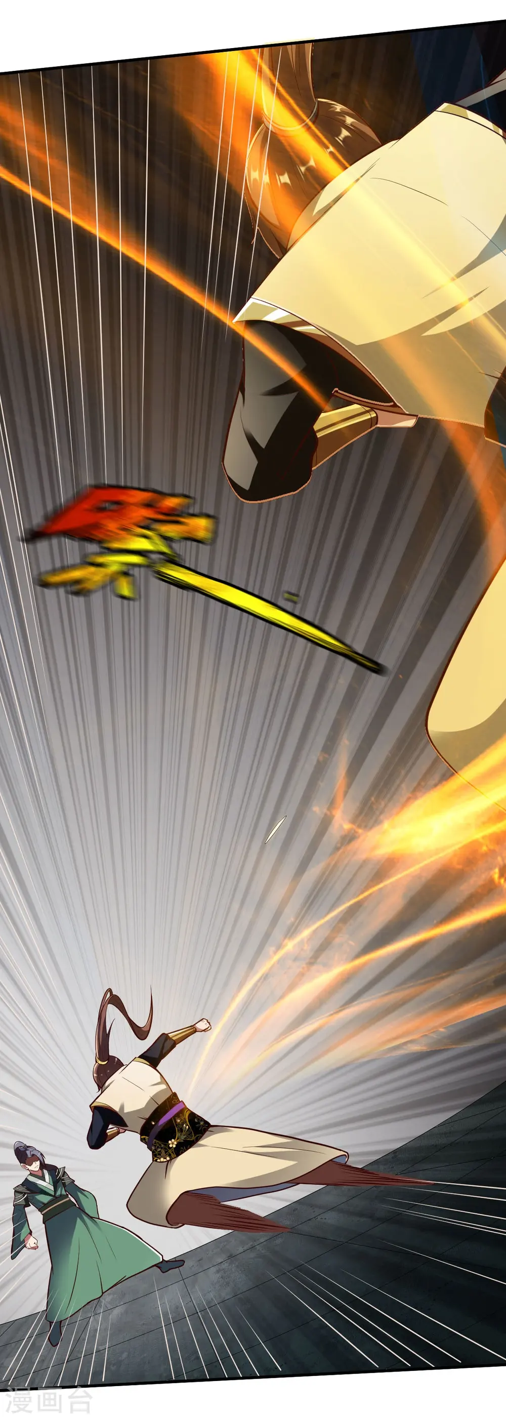 第290话 规矩 第12页