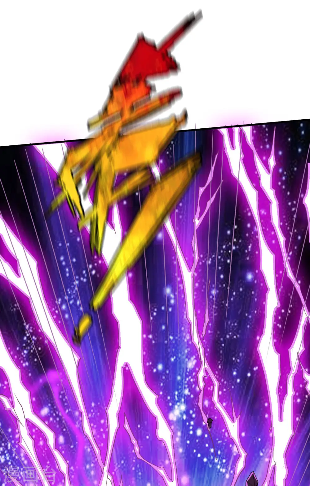 第292话 立威 第32页